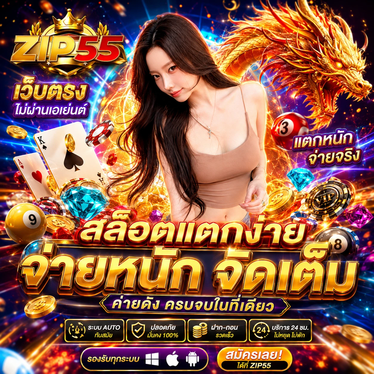 zip55cjackpot.store